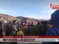 凉山紫英最新爆料事件,揭秘事件背后惊人真相