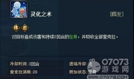 六道技能爆料大全最新,全方位解析神秘技能体系